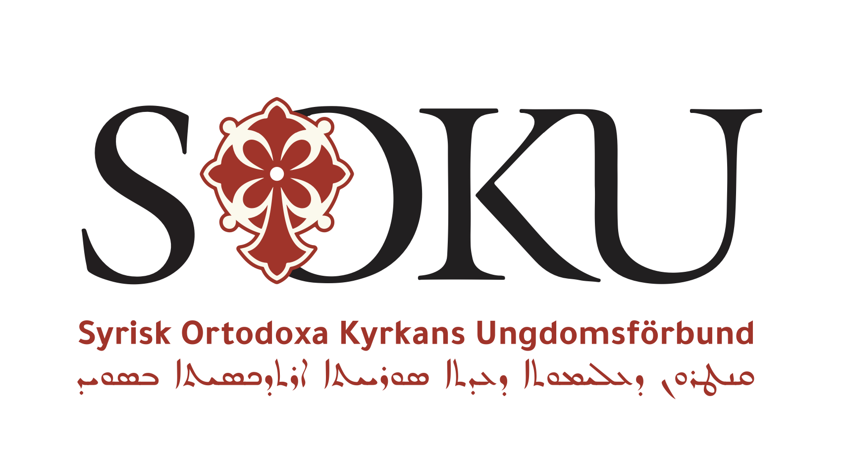 SOKU logga – JPG
